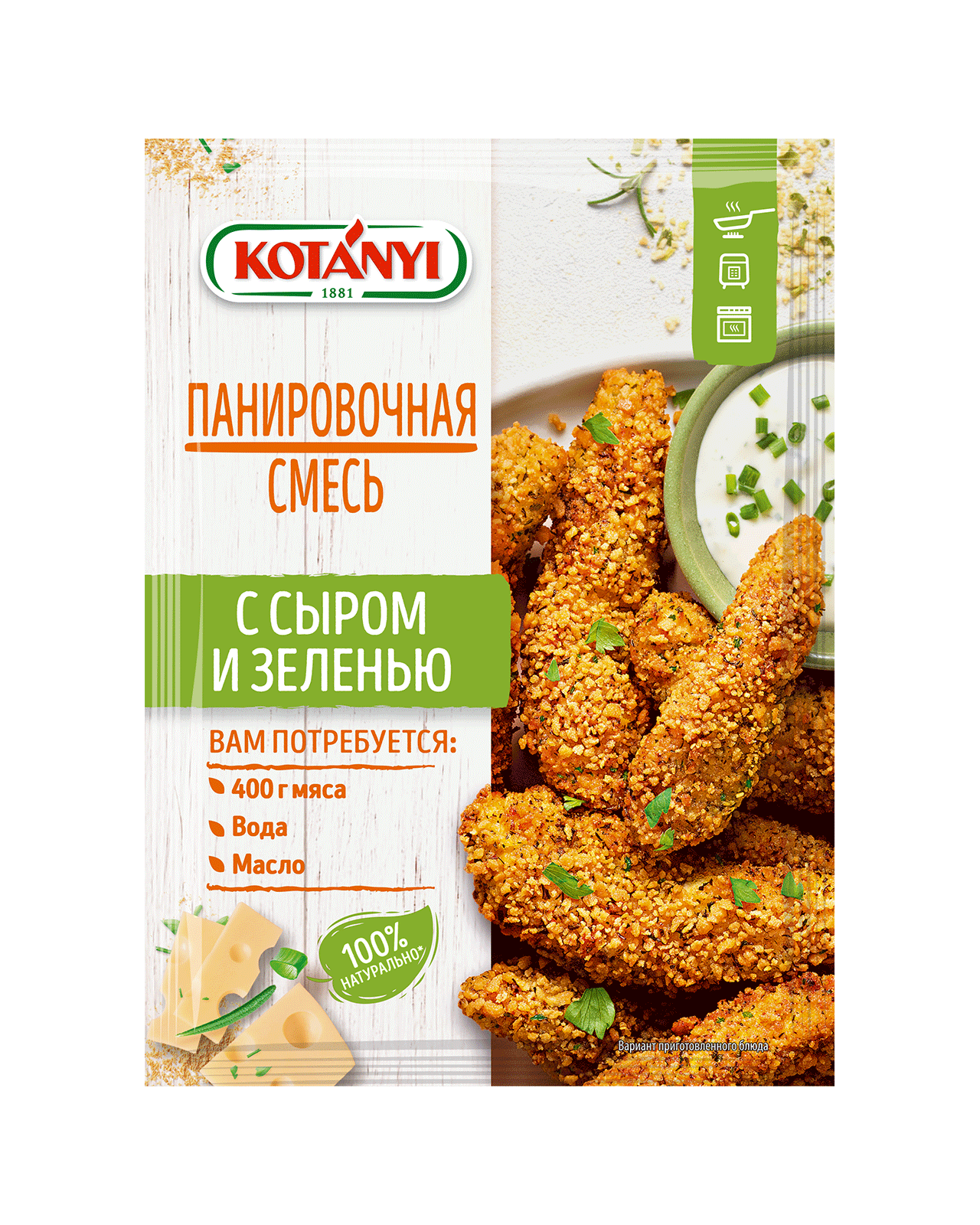 Панировочная смесь с сыром и зеленью